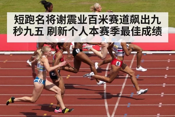 sprinter crossing finish line